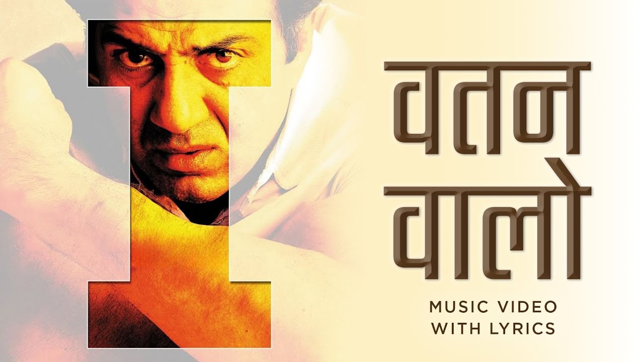 Watan Walo (Official Lyric Video) | Roop Kumar Rathod | Sunny Deol, Shilpa Shetty | Indian 