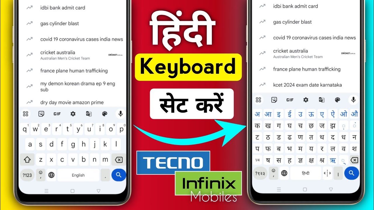 Keyboard Me Language Kaise Badle | How To Change English Keyboard To ...