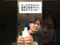 わっか作りたい人絶対みて