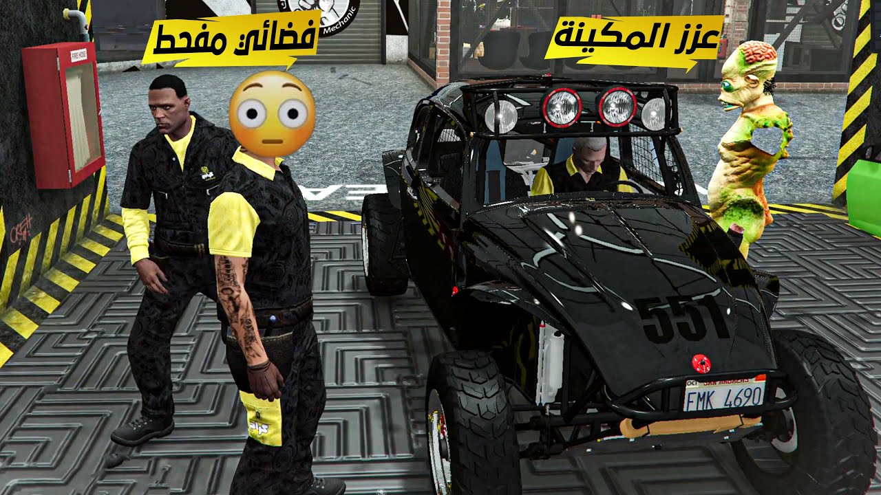 كدرنا نجمع 8,000,000 $ 😎✌️على طريقتنا الخاصة💥قراند 5 حياة واقعية