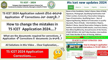 TS ICET 2024 Application submit చేసిన తరవాత  Applicationలో Corrections ఎలా చెయ్యాలి #tsicet2024🤷🏼‍♂️