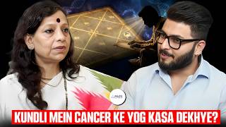 Cancer In Horoscope? Saturn, Rahu & 8th House Explained