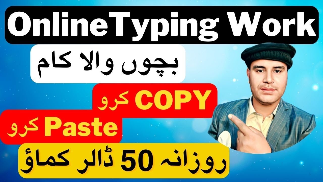 Online Earning Without Investment by Doing Typing Work Online Typing