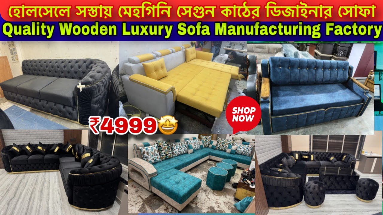 Sofa Manufacturing Factory in kolkata |Furniture factory in kolkata |Sofa Manufacturer in kolkata