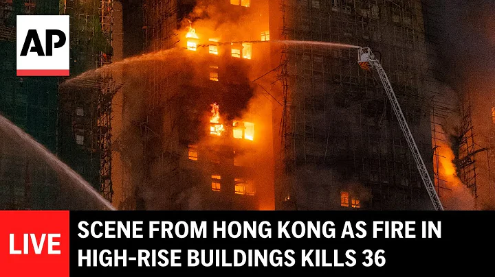 LIVE: Scene from Hong Kong as fire in apartment buildings kills at least 36