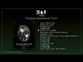 アニメ『黒執事 -緑の魔女編-』Blu-ray＆DVD 第1巻特典・サウンドトラック試聴動画｜第1巻2025.7.9 RELEASE