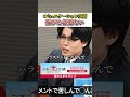 コミュニケーションをちゃんとしていればハラスメントは怖くない！#日本未来会議 #乙武洋匡 #山本康二 #野口功司 #ハラスメント #コンプライアンス #コミュニケーション #shorts
