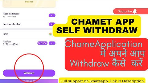 Chamet me self withdraw kaise karen || Chamet app se arripay me withdraw le || #chametagency