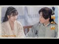 孔雪兒 任豪 同心結 影視劇 明媒善娶 插曲 解不開 偏偏陷入思念 分不清 是苦還是甜 高清動態歌詞 孔雪兒 任豪 同心結 影視劇 明媒善娶 插曲 解不開 偏偏陷入思念 分不清 是苦還是甜 高清動態歌詞