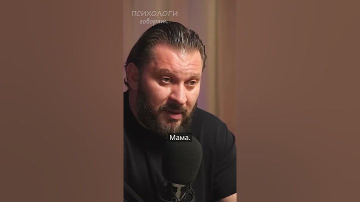 Мама или насильница? Как распознать истинное лицо матери? Марк Бартон