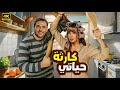فيلم الكوميديا و التشويق كارثة حياتي بطولة هنا الزاهد و أحمد عز 4K فيلم الكوميديا و التشويق كارثة حياتي بطولة هنا الزاهد و أحمد عز 4K