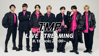 IMP.デビュー２周年記念生配信!!!!!!!!
