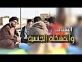 كل ما يخص الشباب والجنس....#رصيف_المحبة