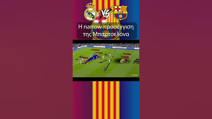 Η narrow προσέγγιση της Μπαρτσελόνα του Φλικ #realmadrid #barcelona #elclasico