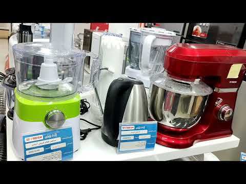 عجان كهربائي فريش افضل نوع مميزاتها واسعارها وطريقة استخدامها