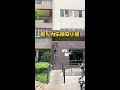 Security guard runs to help a beautiful owner #run and jump #run and jump Xiaofeng