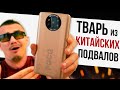 ТОТ самый PQCQ X3 PRO с Озон!😲 10 ядер, 16/1ТБ за 5K RUB. И при чем тут HONOR? image