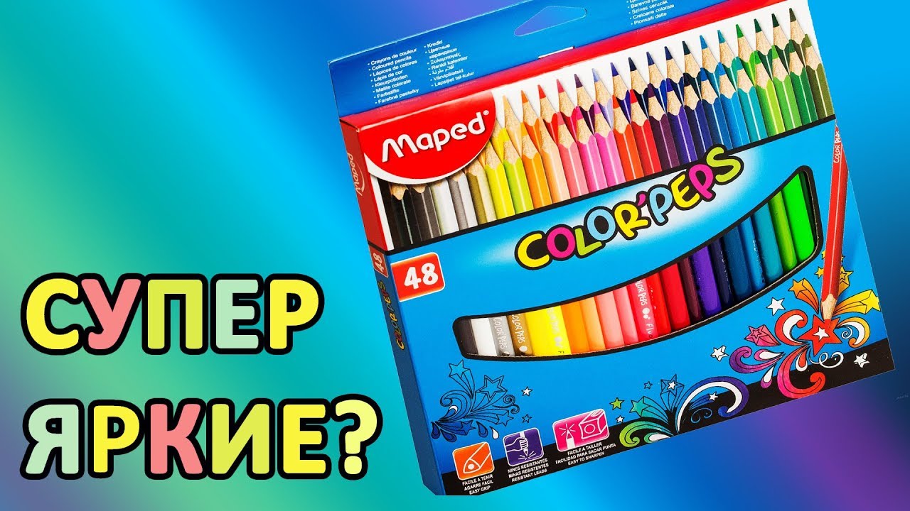 ОБЗОР ✎ Maped Color'peps ✔ Цветные карандаши для хобби и детского творчества