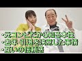 島田一の介兄さんは本当に善人!?【元相方が全暴露!!】