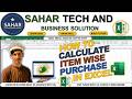 How to Calculate Item Wise Total in Excel | Purchase Report with Dates