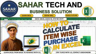 How to Calculate Item Wise Total in Excel | Purchase Report with Dates