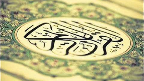 سورة سبأ :: بصوت القارئ :: (عماد المنصري )