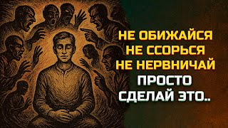 Как сохранять спокойствие даже с невыносимыми людьми | Карл Юнг