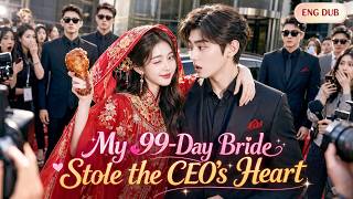 A cold CEO rejected hundreds, but an innocent girl with 99 days left proposed and won his heart!💑💖