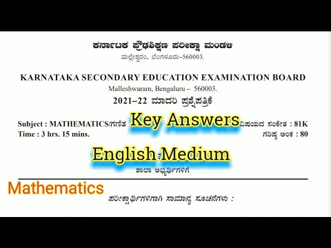 10th Standard|Key Answers