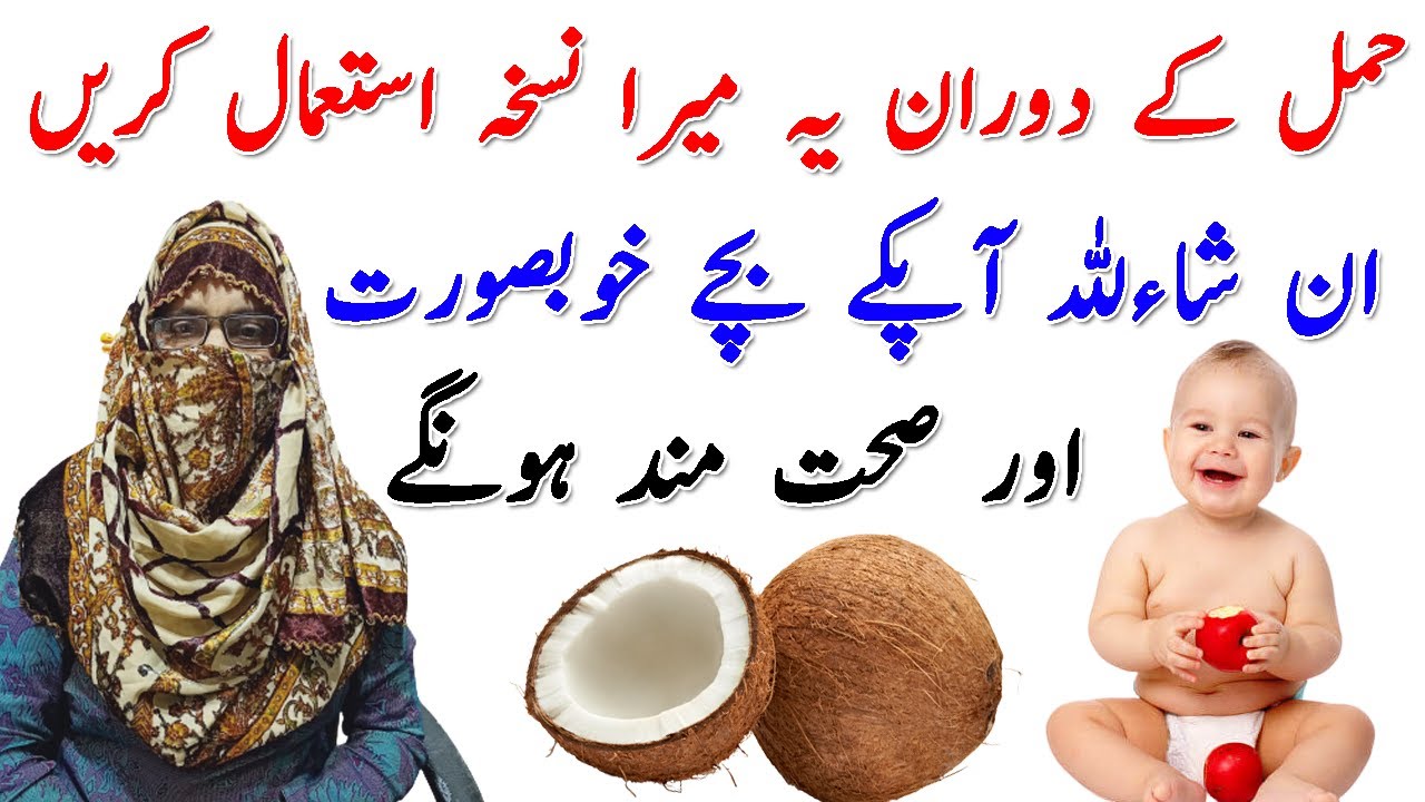 Foods to Eat During Pregnancy For a Fair Baby Top Secrests Foods With