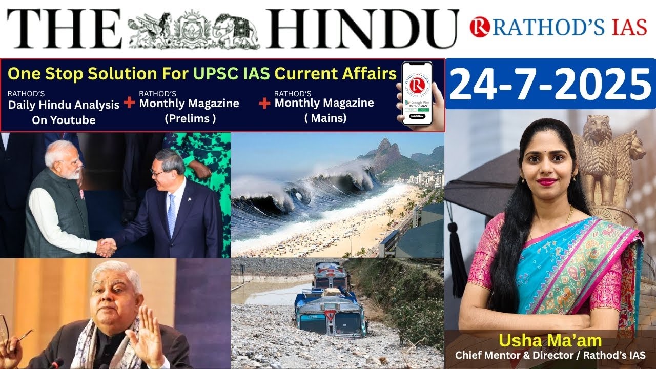 24 -7-2025 | The Hindu Analysis In English for UPSC | Daily current affairs | The Hindu #upsc