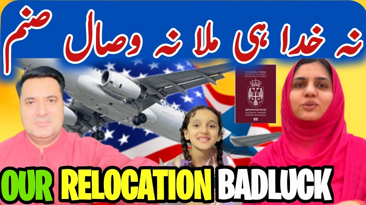 Our Badluck Immigration Story|Na Khuda Mila Na Wisale Sanam
