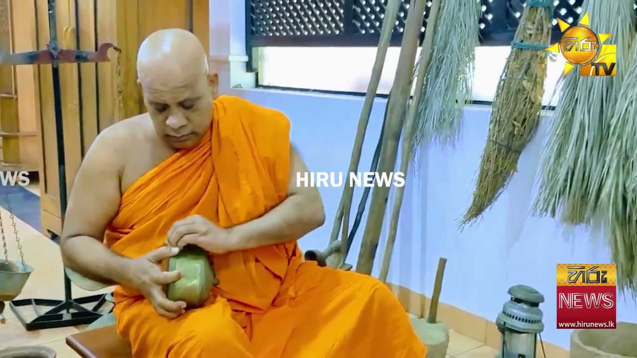 මිහින්තලේ හිමි මතක් කළ පරණ පාඩම - Hiru News