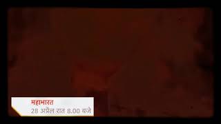 Download Lagu Rahega Atal Mera Man। Drupadi Song। Mahabharata। Pooja Sharma MP3