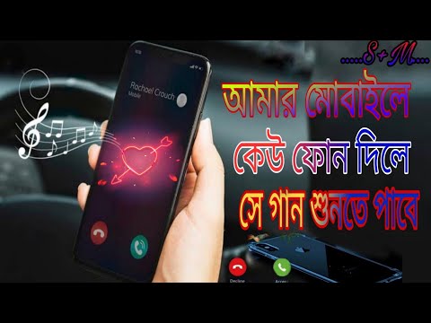 ভিডিও: আপনি কি লরেনকে ক্যাচ আপ করতে দেখতে পারেন?