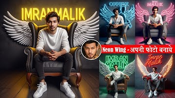 Create 3D Neon Wings AI Images with your Face | Bing viral AI editing | Bing image creator tutorial