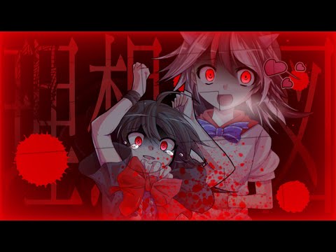 【東方PV】理想絵図