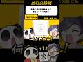 《大喜利》名曲に麻雀要素を入れてください→誰もが目を奪われてく【麻雀大喜利】#shorts #大喜利 #雀魂 #アイドル