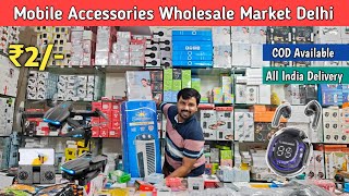 Mobile Accessories खरीदो बहुत सस्ते में || ऐसा बिजनेस जो हर कोई कर सकता हो