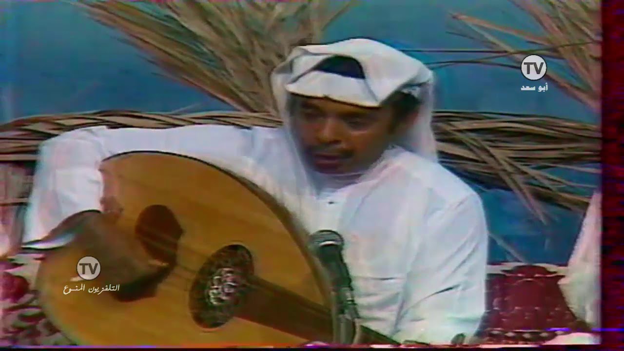 مطلق الدخيل | دنيا الهوى 📺 القناة الأولى | ١٤٠٥ه‍‍ - ١٩٨٥م