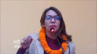 कबिता | तेस्तो पनि मान्छे हुँन्छ ? : तर्कना शर्मा | kabita bachan nepali by Tarkana Sharma