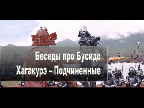 ⛩️ Беседы про
