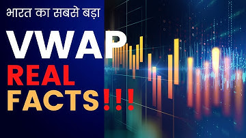 VWAP Real facts | Intraday VWAP strategy | VWAP secrets