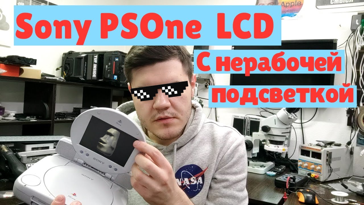 Sony PS One LCD / Ремонтируем инвертор подсветки