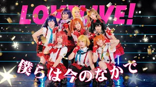 Download Lagu 2026 Has to Start with Bokura wa Ima no Naka de ✨僕らは今のなかで✨ MP3