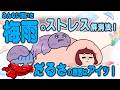 梅雨前のだるさは腸から？放っておくと危険かも！？