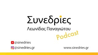 Επ. 2 - Ενημέρωση, αξιολόγηση και σεβασμός στον πελάτη