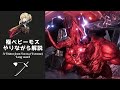 ［MHW] 極ベヒーモス ソロ太刀 解説動画