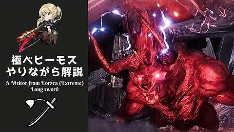 モンハンワールド ベヒーモス ソロ 太刀装備 モンハンワールド ベヒーモス ソロ 太刀装備