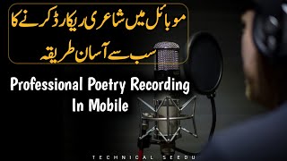 How To Record Poetry On Mobile | Mobile Me Shayari Ki Recording Kesy Karen screenshot 5